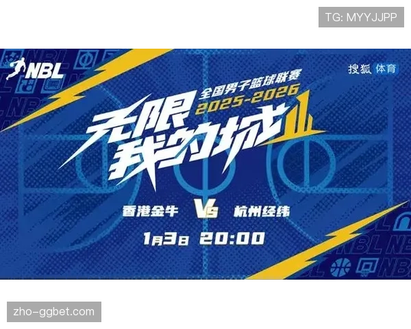 杭州经纬客场不敌香港金牛 年轻球队为成长交学费 杭州经纬客场不敌香港金牛 年轻球队为成长交学费