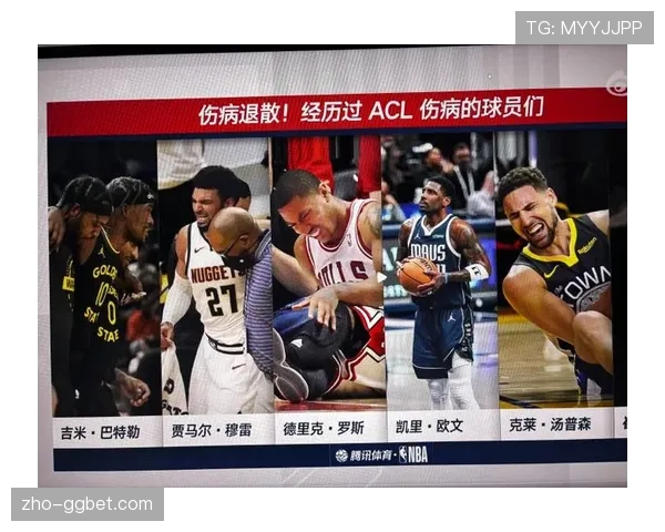 伤病潮成为本赛季NBA最大变数 多支球队季后赛希望遭受重创 伤病潮成为本赛季NBA最大变数 多支球队季后赛希望遭受重创
